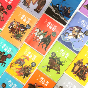 凯叔三国演义全套音频全16册群雄逐鹿孙刘联盟三分天下天下归晋漫画儿童课外阅读四大名著西游记红楼梦小学生课外书籍