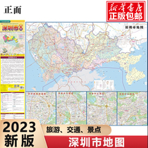 2023年全新版深圳市地图深圳全区地图 新编深圳市地图 旅游地图 城区详图 市区全图 道路交通 公交系统 旅游景点 珠三