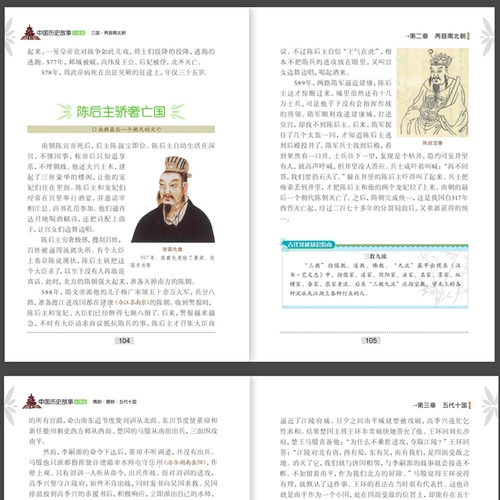 Китайская книга рассказов, китайское научно-популярное чтение для школьников и студентов, полный комплект, 6-12 лет, материалы для чтения