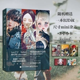 [Бонусное обучающее видео] Подтягивание висков: уроки BJD по прическе в древнем стиле и современные уроки по плетению кос 15 футляров для причесок в древнем стиле и 5 футляров в современном стиле Кукла BJD Dunhuang Feitian Style Thousand Silk Story