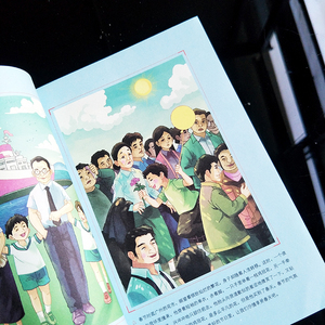 小橘灯 彩插励志版无障碍阅读 新课标名著 形象地刻画了一位在艰难的生活逆境中渴望光明的善良坚强的农家少女的形象 冰心作品