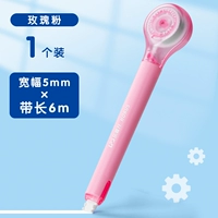 【1】 розовый (всего 6 метров)