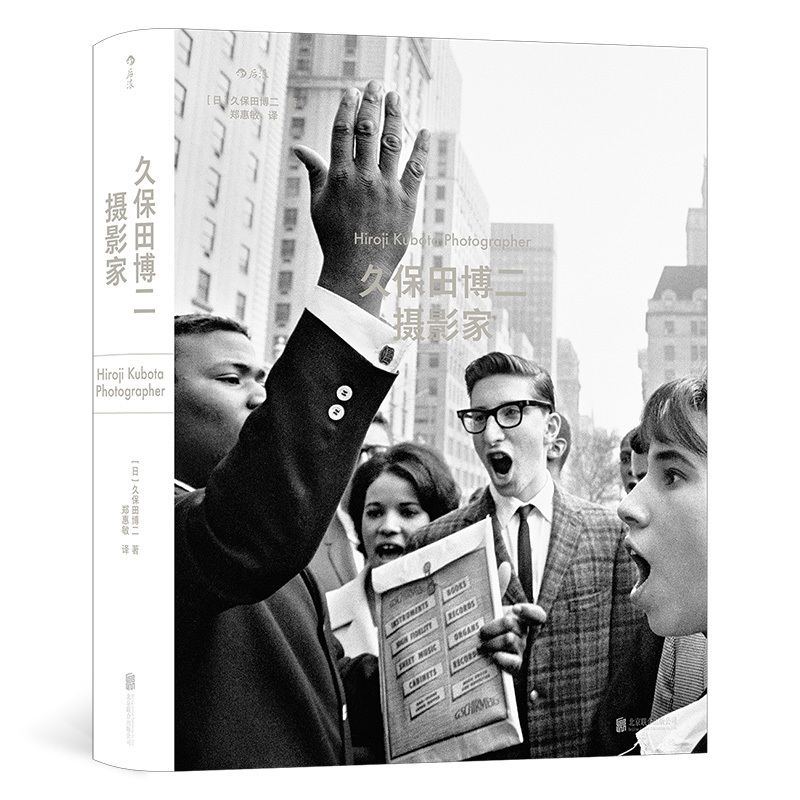 Kubo Takashi, Photographer, a Magnum Master Who Has Traveled Across Half the World, Is a Five-Hundred-Page Masterpiece That Summarizes His Career. Using the Lens of the Camera to Confront Reality, He Presents the Past and Future of the Contemporary World Without Judgment Kubo Takashi, Photographer, a Magnum Master Who Has Traveled Across Half the World, Is a Five-Hundred-Page Masterpiece That Summarizes His Career. Using the Lens of the Camera to Confront Reality, He Presents the Past and Future of the Contemporary World Without Judgment