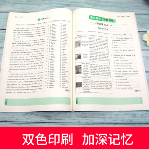 【官方正版】 2020新版 一本 高一英语阅读理解完形填空150篇 高中英语七选五题型 高一英语同步练习教辅 高中英语真题习题