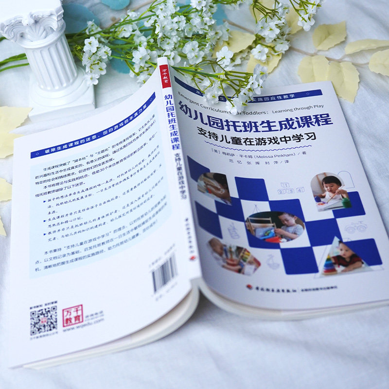 淘宝教育旧版课程入口找不到了？手把手教你拯救学习计划！