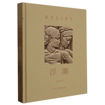 Relief (fine) Boku.com