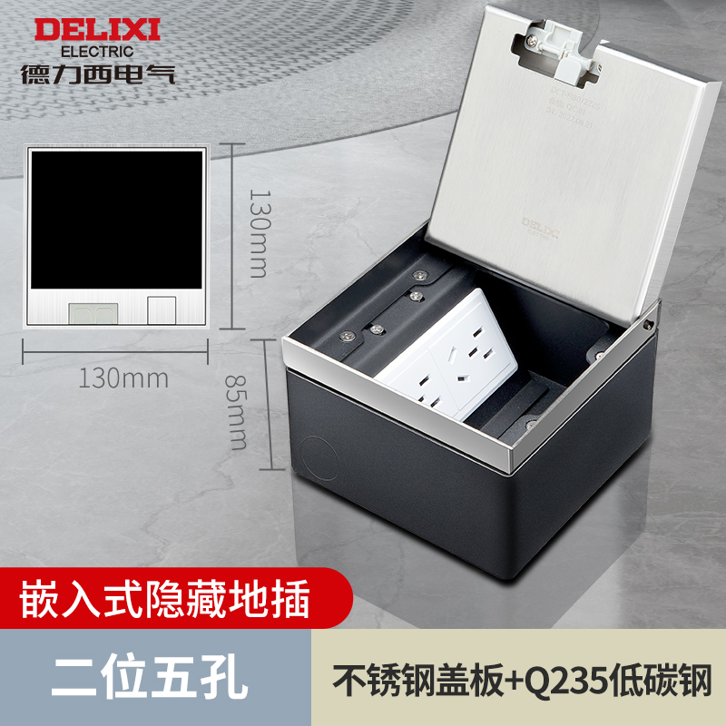 Dresy ground plug hidden invisible waterproof stainless steel ultra-thin pure flat embedded network concealed ground socket-Taobao