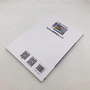 Python程序设计入门(21世纪高等学校计算机基础实用规划教材) 博库网
