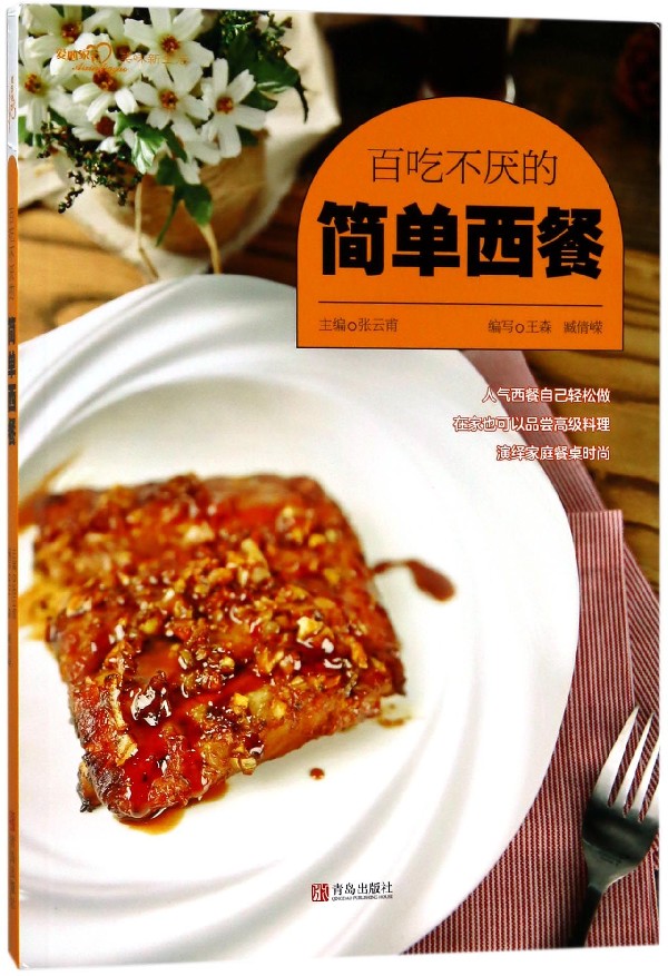 必收！小红书美食食谱大全，厨艺小白也能秒变大厨！