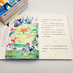 张秋生魔法童话系列（共7册）魔法师皮里巴拉狼儿童文学成长励志故事书二三四五六年级课外书小学生阅读少儿读物6-7-8-10-12周岁