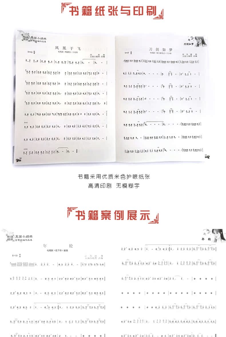 弦语嫣然_03.jpg