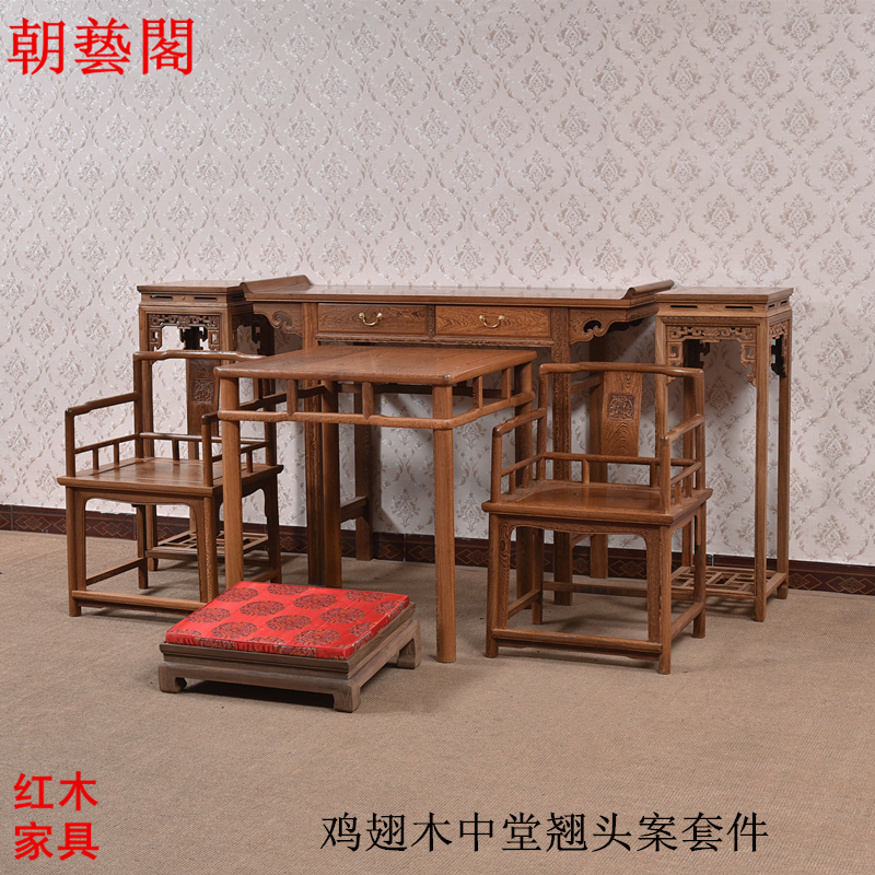 Chicken Wings Wood For Table Spirits Desk Incense Case Fotai Red Wood Centeredwood Case case Countryside Buddha Parish Courtyard Solid Wood Furniture