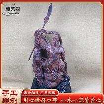 Haihuang Purple Oil Pear Oil Oil Feed (Yu Longkuang Guan) Guan Wu Caiwu Wood Sculpture Artificial Crafts