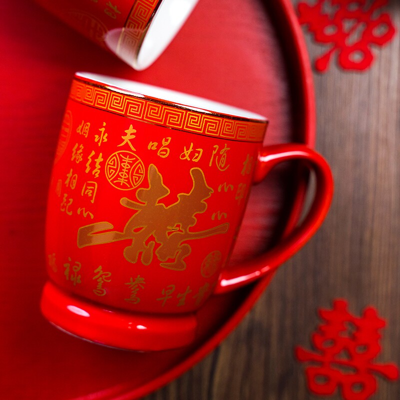 Wedding supplies ceramic red happy word wedding cup wedding drinking cup set wash cup festive couple pair
