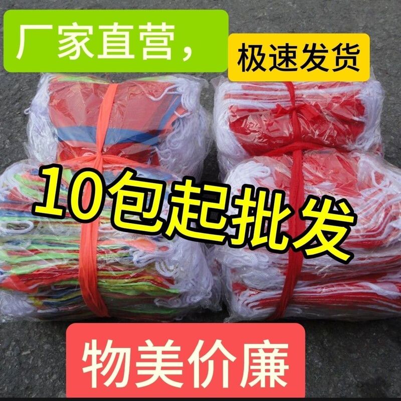 Colorful Flags, Triangular Flags, String Flags, Outdoor Construction Site Warning Flags, Opening Ceremony Celebration, Wedding, Thick Rope, Colorful Flags, Red Flags