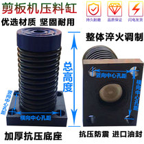 Hydraulic shearing machine press cylinder shearing machine presser foot spring QC12Y hydraulic shearing machine fitting presser foot