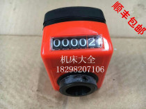 Bending machine rear blocking material counter mechanical counter display number of machine shears for machine-cutting machine flap-bending machine accessories