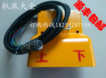 Bending Machine Shears Guillotine Accessories Pedaling Switch Bending Machine Down-to-earth Switch Shearer Foot Switch