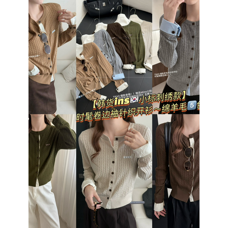 Tb Tibaobao - Korean-Style Ins Small Logo Embroidery Color-Blocking Rolled Cuff Slim-Fit Knit Cardigan 22580 Tb Tibaobao - Korean-Style Ins Small Logo Embroidery Color-Blocking Rolled Cuff Slim-Fit Knit Cardigan 22580
