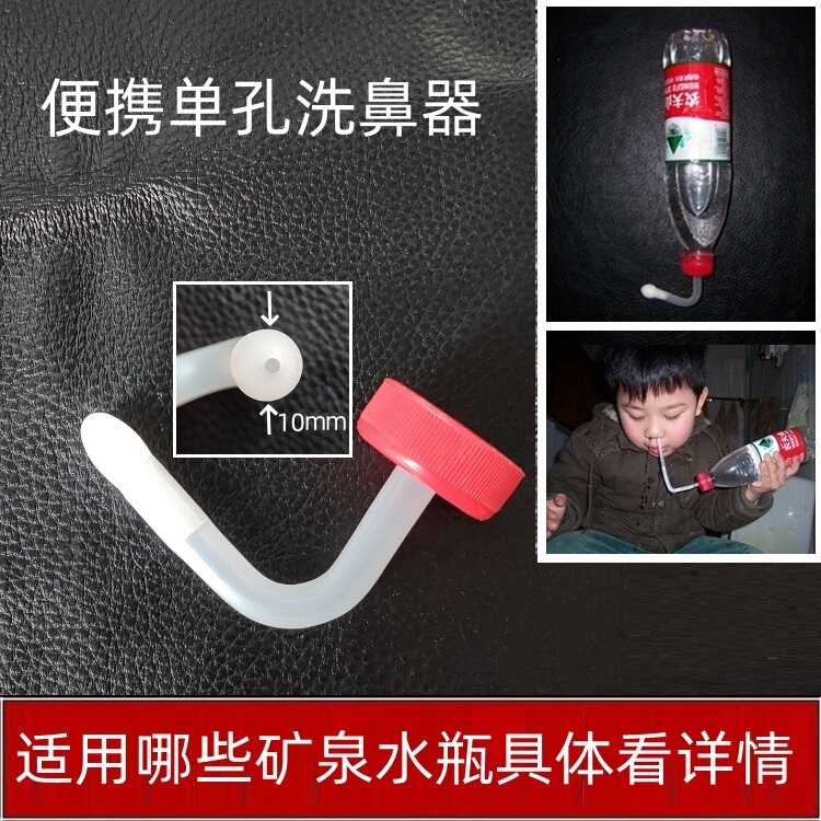 Nasal Washer Manual Squeeze Neti Pot Salt Water Nasal Wash Salt Yoga Nasal Irrigator for Adults and Kidsren Sinusitis