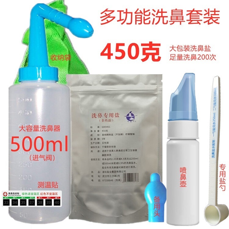 Nasal Wash Salt Pack, Special Yoga Nasal Wash Pot, Children's Nasal Washer, Household Nasal Irrigator, Manual for Adults and Pregnant Women