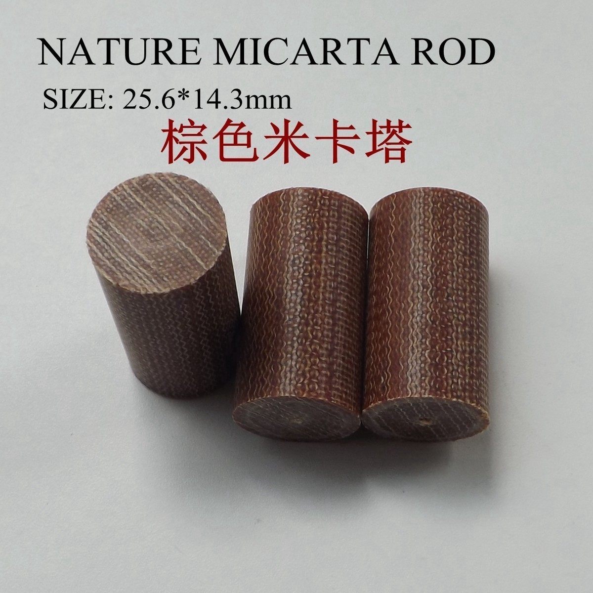 Solid canvas Mikatata first corner of the ball first corner nine ball lever first corner sprint pole first corner table bowling head