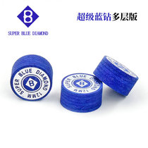 Super blue diamond skin head 12mm Potts head pool club gun head Chinese black 8 Billiard Club leather head 11 5 clubs