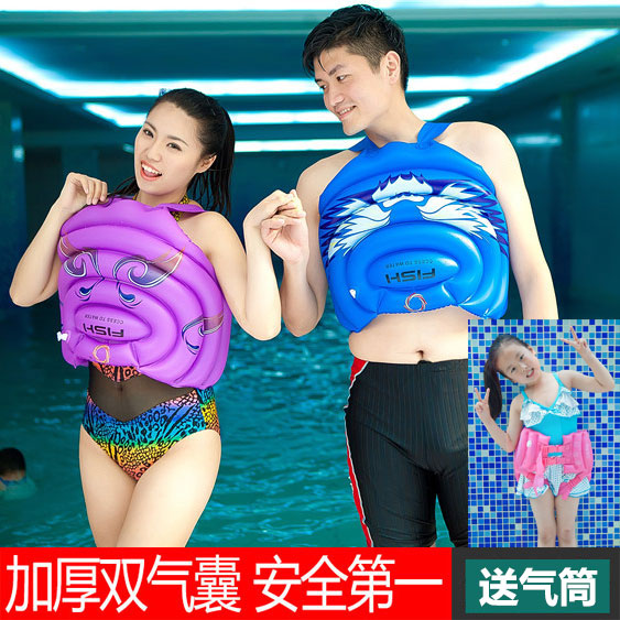 Learn swimming equipment Swimming Le Bao universal back drift Men's and women's children's adult swimming circle Learn swimming artifact belt