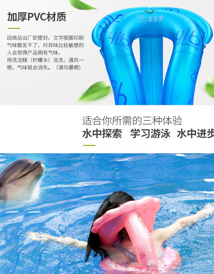 Bơi Lebao sáu thế hệ trẻ em học thiết bị bơi nách dày lên vòng bơi cho bé trai và bé gái người lớn mới bắt đầu tạo tác phao tay cho bé