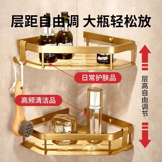 No punching bathroom toilet rack toilet hand washing basin wall triangle storage bracket bath wall hanging