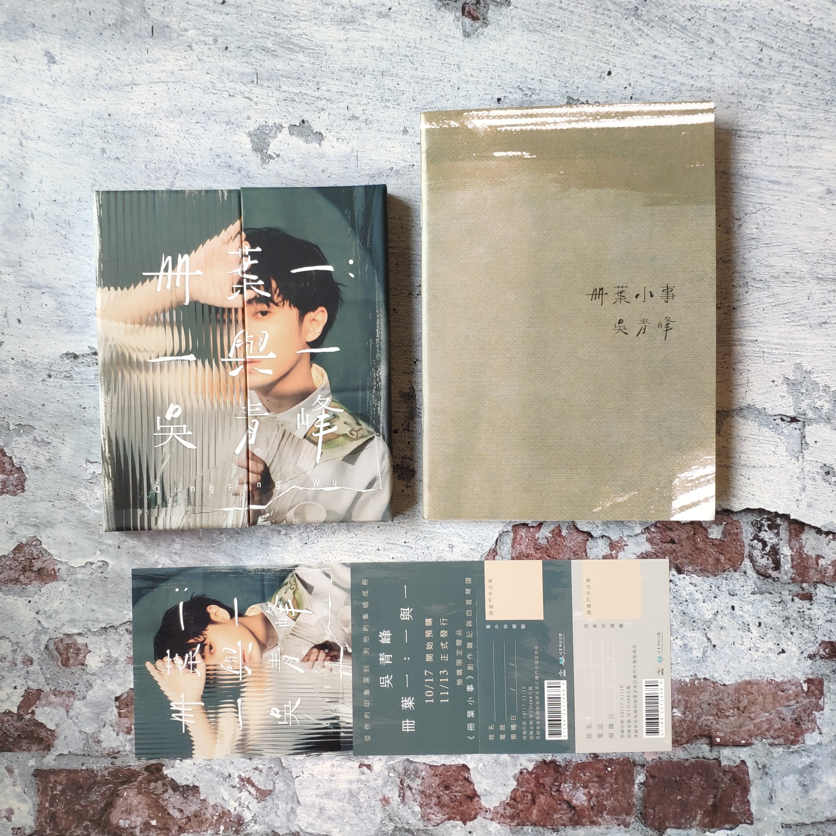 ç¾è²¨ä¸¨å³é'å³¯ä¸¨é è³¼ç‰ˆå†Šè'‰ä¸€ ä¸€èˆ‡ä¸€ä¸¨å†Šè'‰å°äº‹ ç´è­œ é è³¼å–®