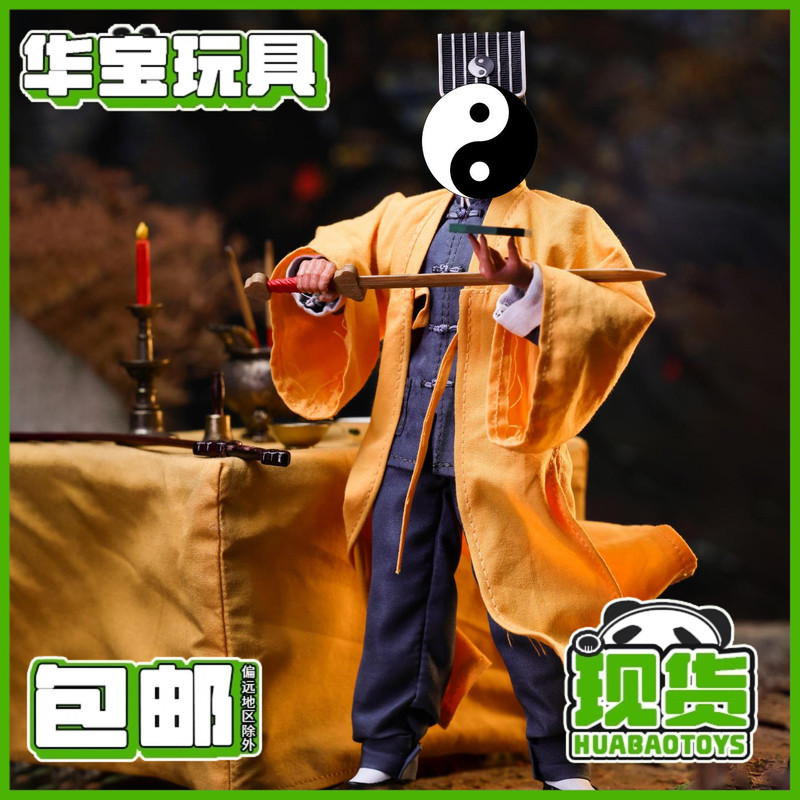 Mountain Studio Yellow Man Mr. Zombie 1/12 Scale Movable Action Figure in Stock