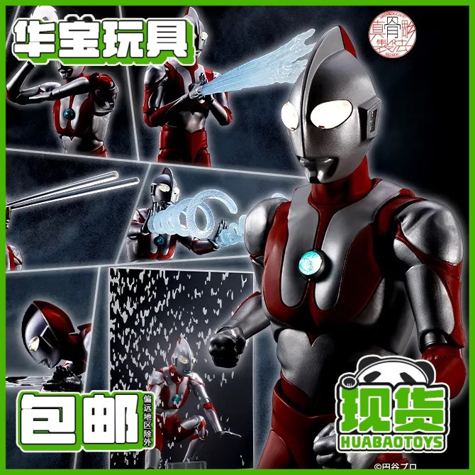 Bandai Shf Shinkocchou Seihou Ultraman First Generation Ultraman 60Th Anniversary Commemorative Figure in Stock