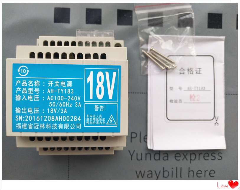 Guanlin Power Supply AH-TY183 AH - TY18V Building Intercom Power Supply Visual Phone Power Supply Indoor Machine Power Supply