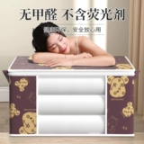 Одеяло, сумка для хранения из нетканого материала, портативный пакет для переезда, увеличенная толщина