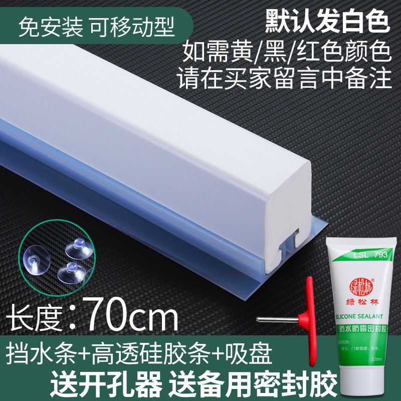 Купить Фурнитура для душевой кабины Ванная комната сохранение бар ...