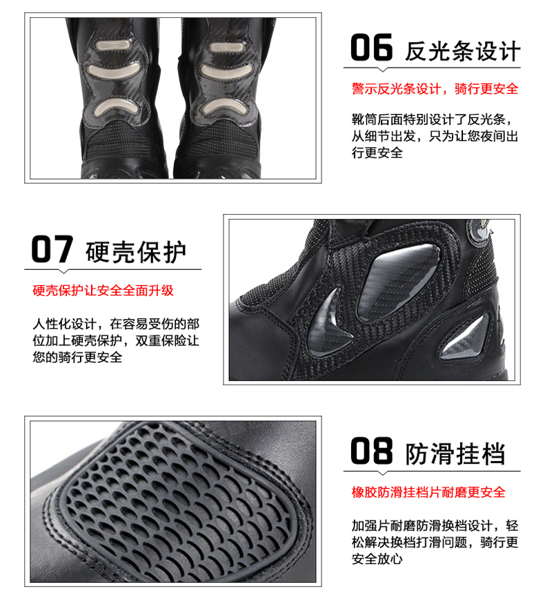 Chaussures moto TANKED RACING T05009 - Ref 1390227 Image 27