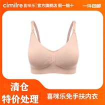 Liberation hands-free hand-held breast breast sucking underwear breastfeeding solid color cotton electric breast pump Universal
