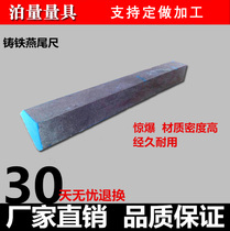 Dovetail cast iron angle ruler Dovetail angle ruler 55 degrees angle concave and convex flat ruler angle gauge manufacturers sell to ensure accuracy