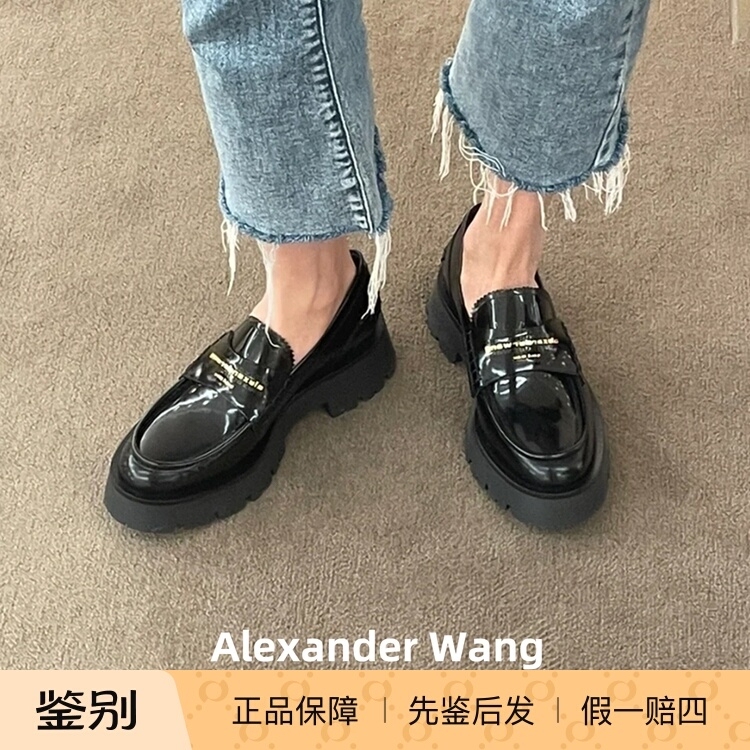 Pre-Release Preview】Alexander Wang Loafers Carter Thick-Soled Height-Increasing Women's Shoes Pre-Release Preview】Alexander Wang Loafers Carter Thick-Soled Height-Increasing Women's Shoes