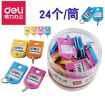 Deli 9330 key card color classification card Management keychain luggage safe deposit box use card Digital signage