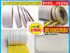 20 rolls of yellow embroidery glue double-sided adhesive Ultra-high viscosity strong adhesive non-trace ultra-thin cream double-sided adhesive 20 meters