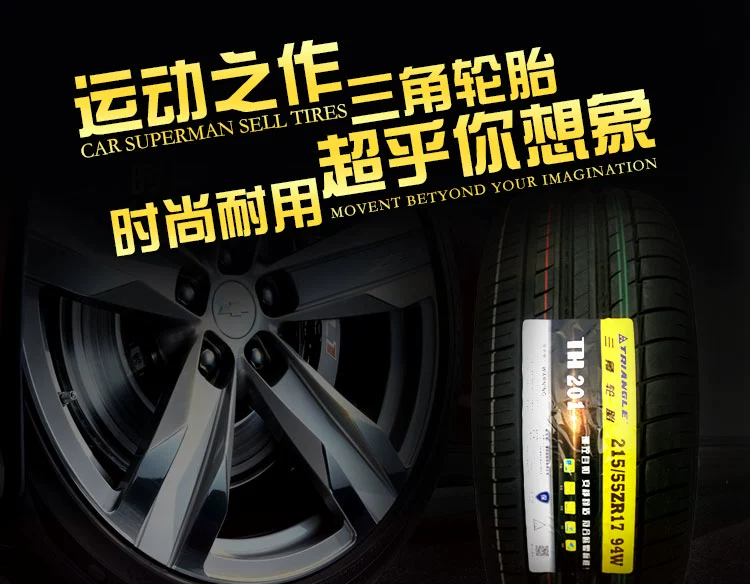 175 / 70R14 lốp tam giác Wending Hongguang rongguang van ban đầu phù hợp dày lên Converse thương hiệu mới chính hãng