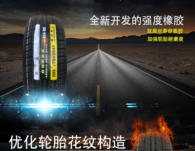 175 / 70R14 lốp tam giác Wending Hongguang rongguang van ban đầu phù hợp dày lên Converse thương hiệu mới chính hãng bánh xe ô tô giá rẻ