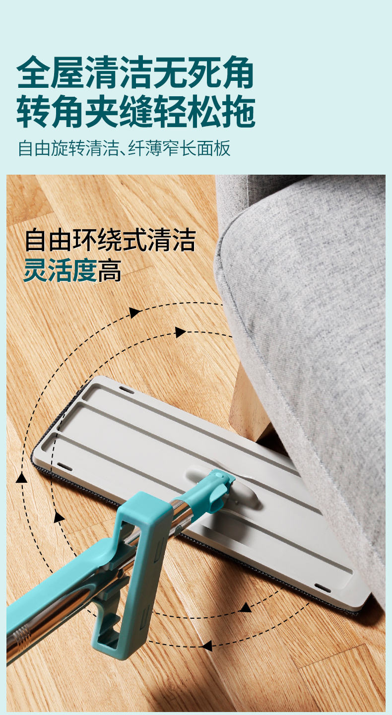 美丽雅 免手洗平板拖把神器 图4