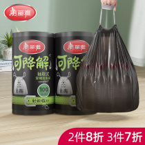 Beautiful Degradable Rope Garbage Bag No Hand Tear Automatic Tow Home Portable Thick Large Black