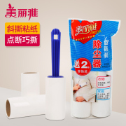 Lõi cây lăn bụi quần áo Đẹp ya Sạch Con lăn Khối lượng Nhãn dán Nhãn Quần áo Bộ thu bụi Mua một tặng hai cuộn giấy thay thế - Hệ thống giá giặt máy cắt lông xù quần áo philips
