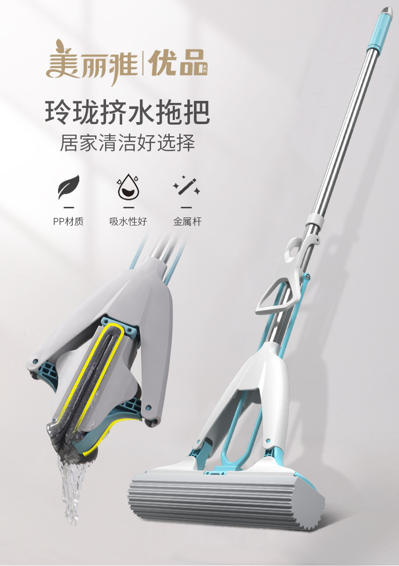 美丽雅 玲珑 全对折式挤水胶棉拖把 天猫优惠券折后￥19.9包邮（￥29.9-10）