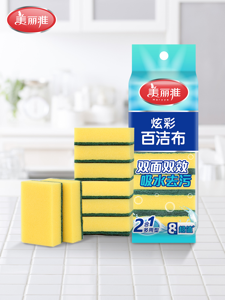 Beautiful and elegant colorful sponge scouring cloth Multi-purpose absorbent dishwashing cloth Kitchen decontamination strong oil-absorbing rag 4 packs