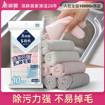 Beautiful and elegant dishcloth kitchen cloth absorbs water without hair and oil